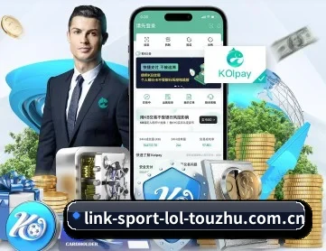 LoL投注 APP
