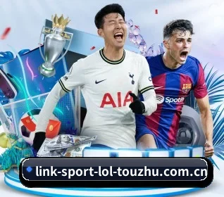 LoL投注 APP 界面